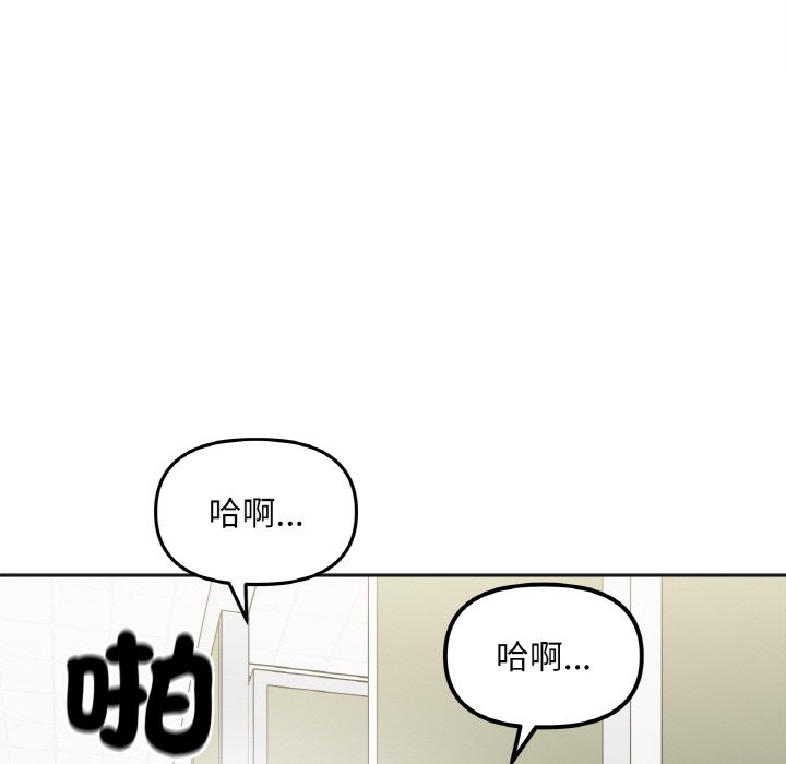 第11话 - 第106.jpg页