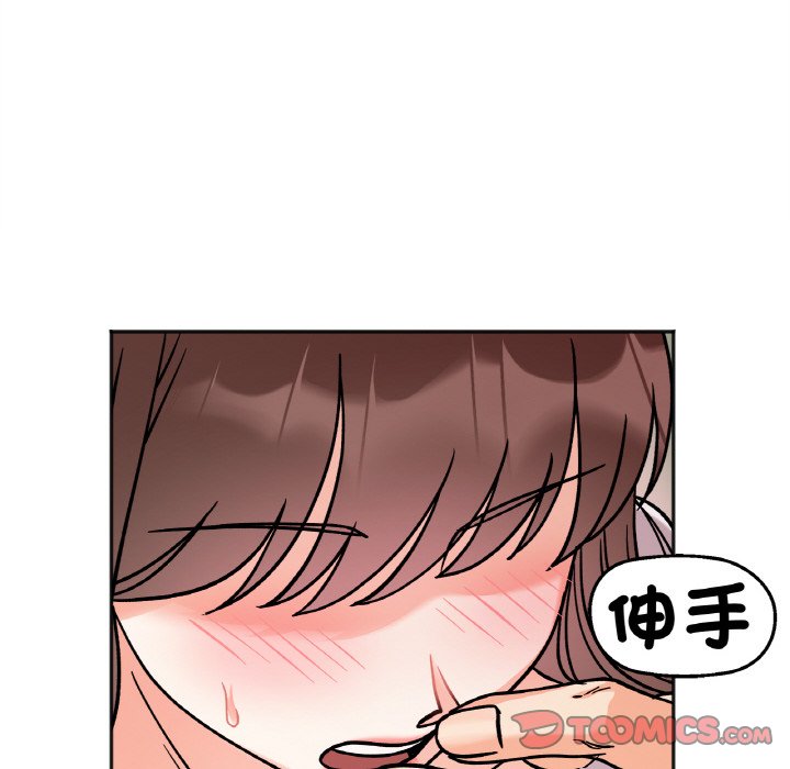 第11话 - 第111.jpg页