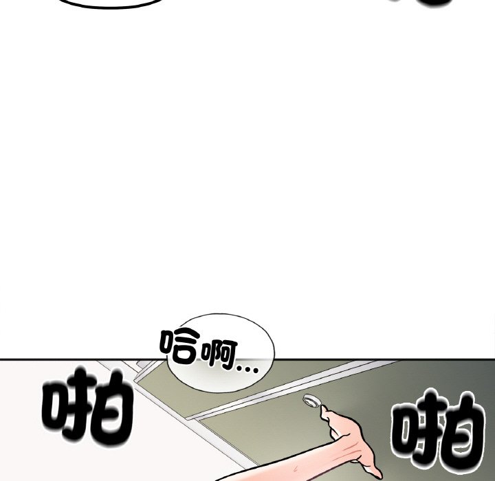 第11话 - 第121.jpg页