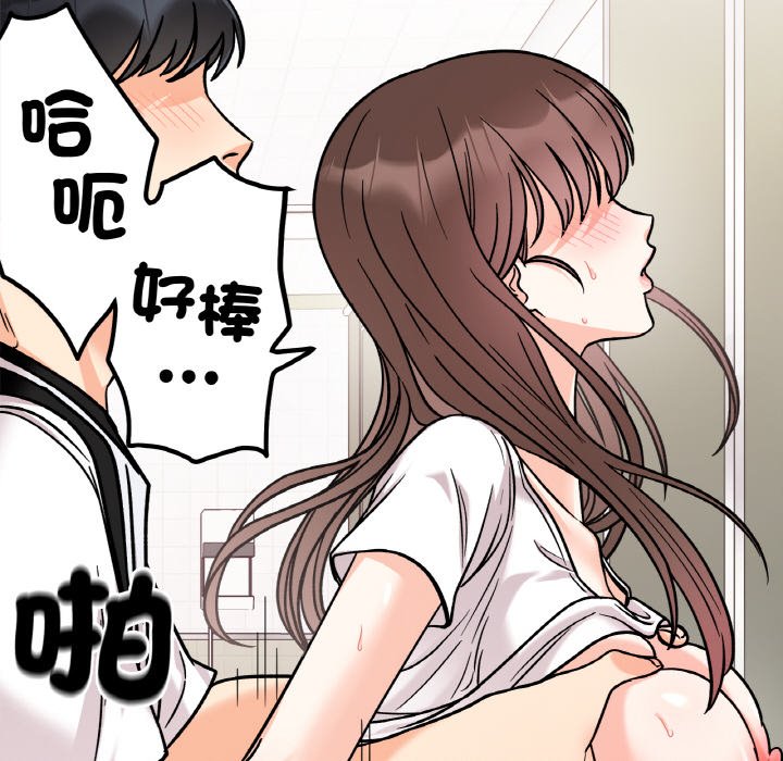 第11话 - 第126.jpg页