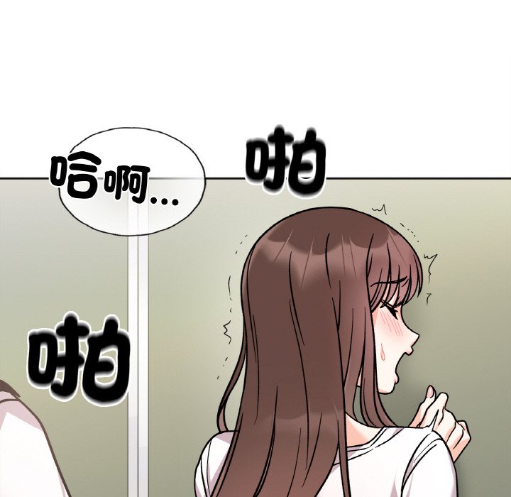 第11话 - 第131.jpg页