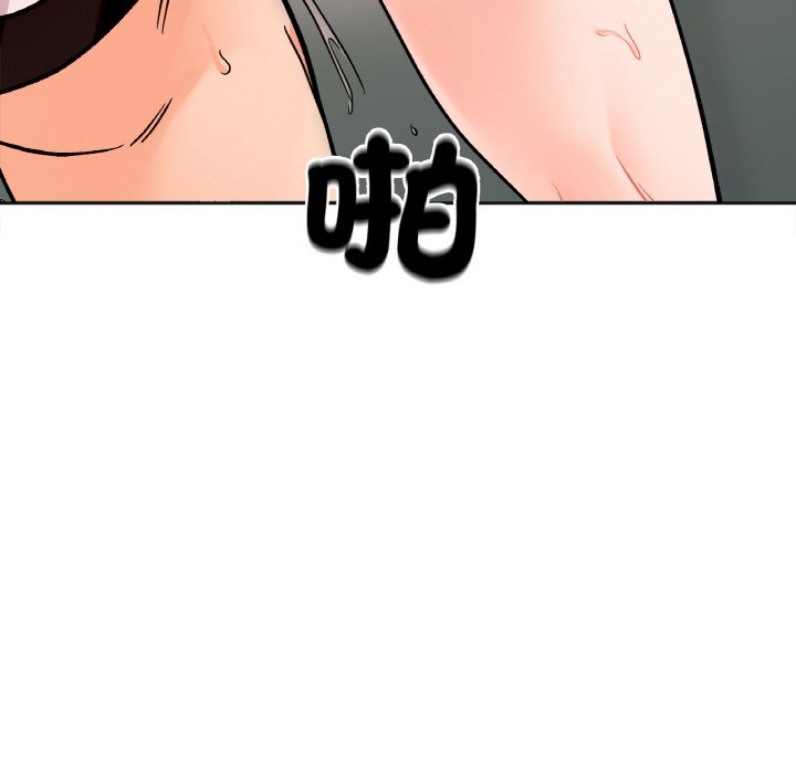 第11话 - 第133.jpg页