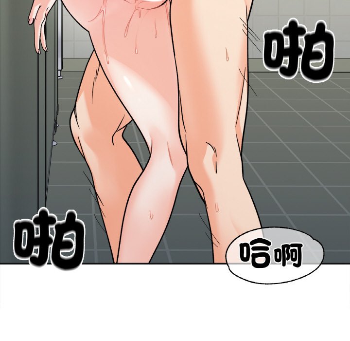第11话 - 第137.jpg页