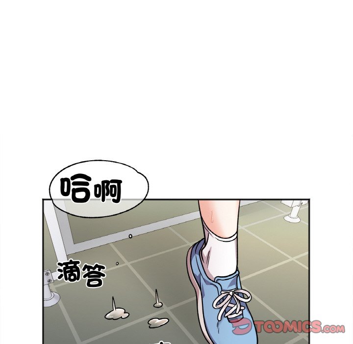 第11话 - 第138.jpg页