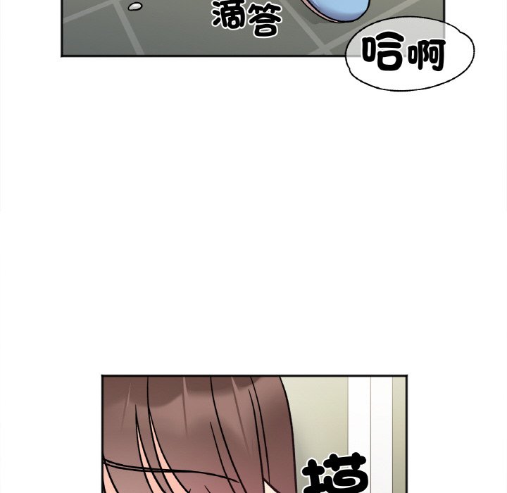 第11话 - 第139.jpg页