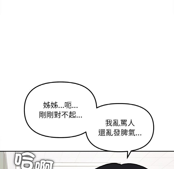 第11话 - 第141.jpg页
