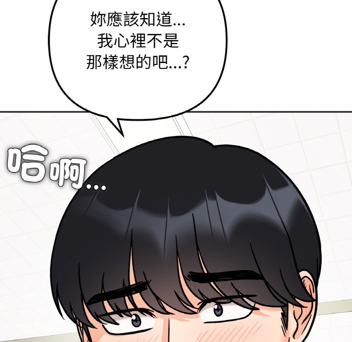 第11话 - 第144.jpg页