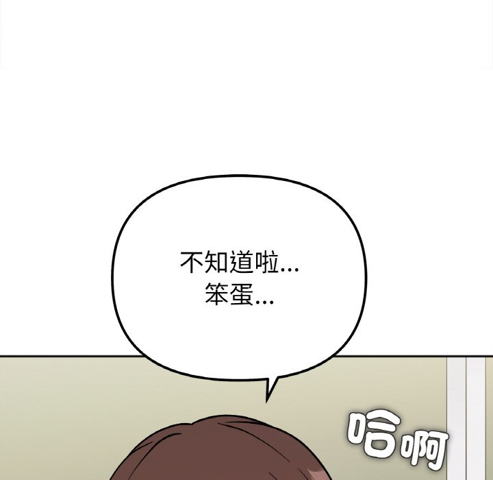 第11话 - 第148.jpg页