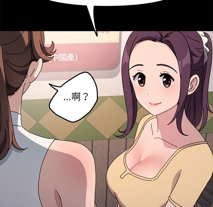 第33话 - 第6.jpg页