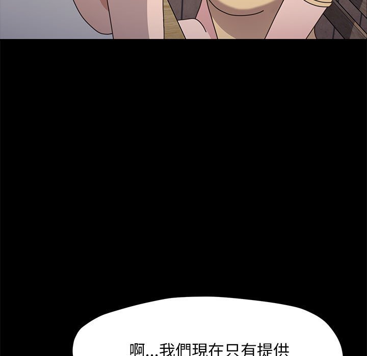 第33话 - 第7.jpg页