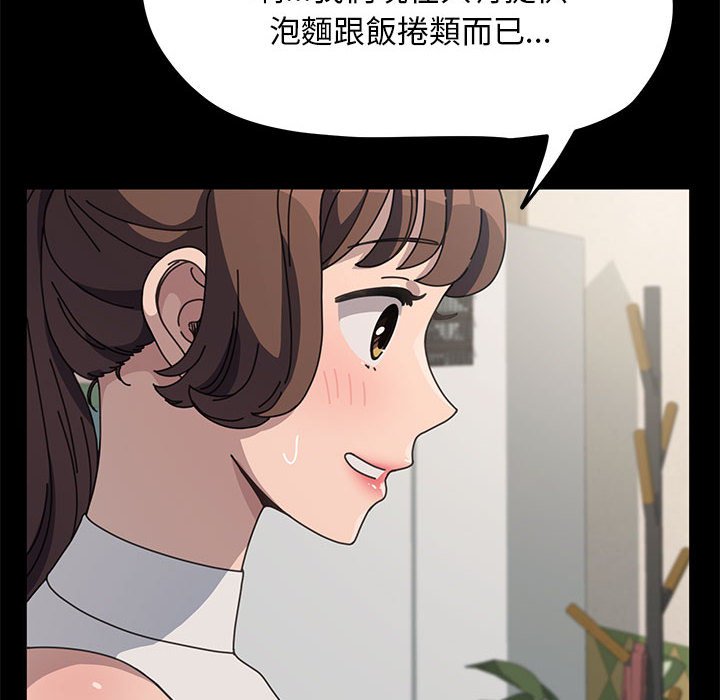 第33话 - 第8.jpg页