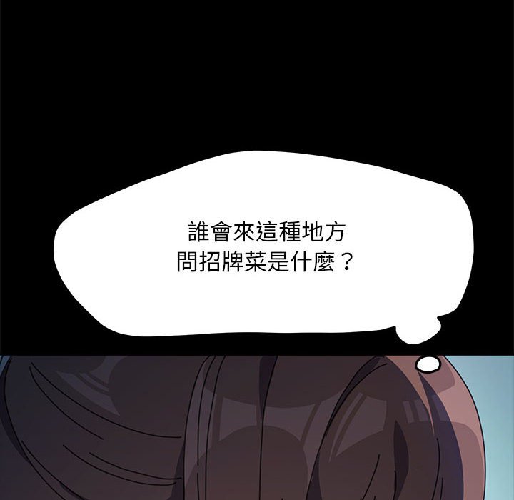 第33话 - 第10.jpg页