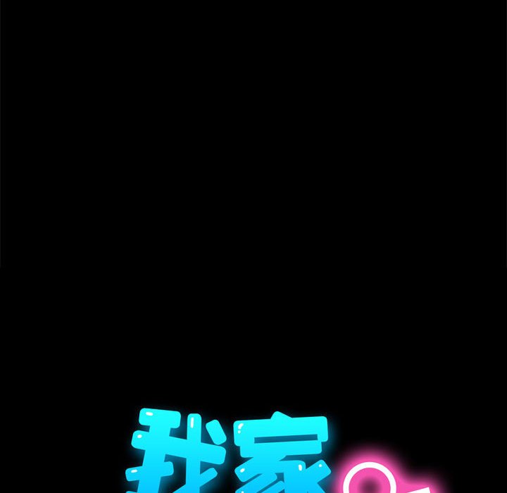 第33话 - 第14.jpg页