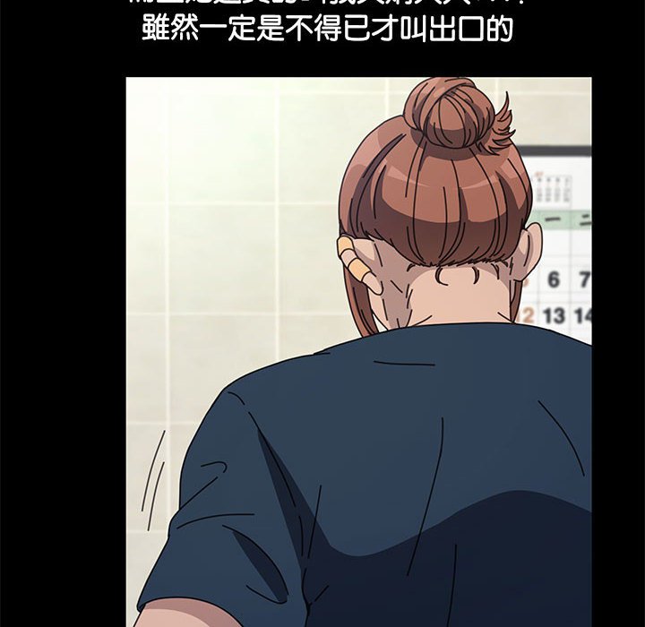 第33话 - 第20.jpg页