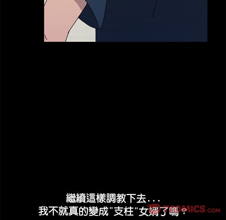 第33话 - 第21.jpg页