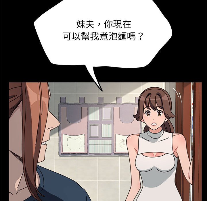 第33话 - 第24.jpg页