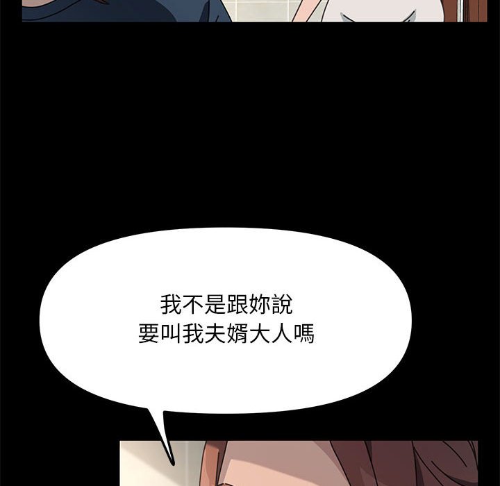 第33话 - 第25.jpg页