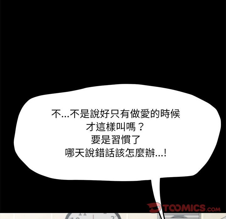 第33话 - 第27.jpg页
