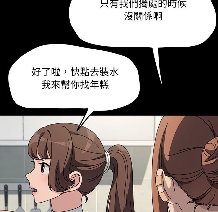 第33话 - 第30.jpg页