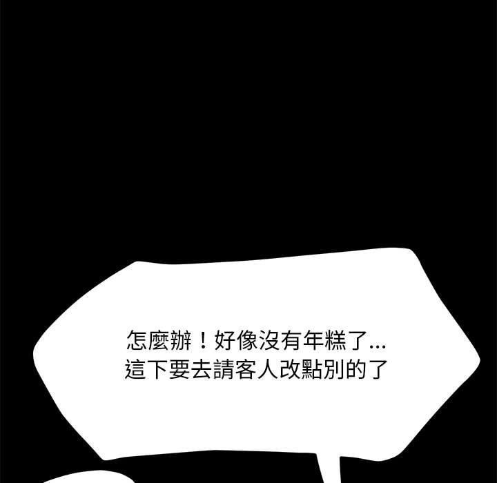 第33话 - 第34.jpg页