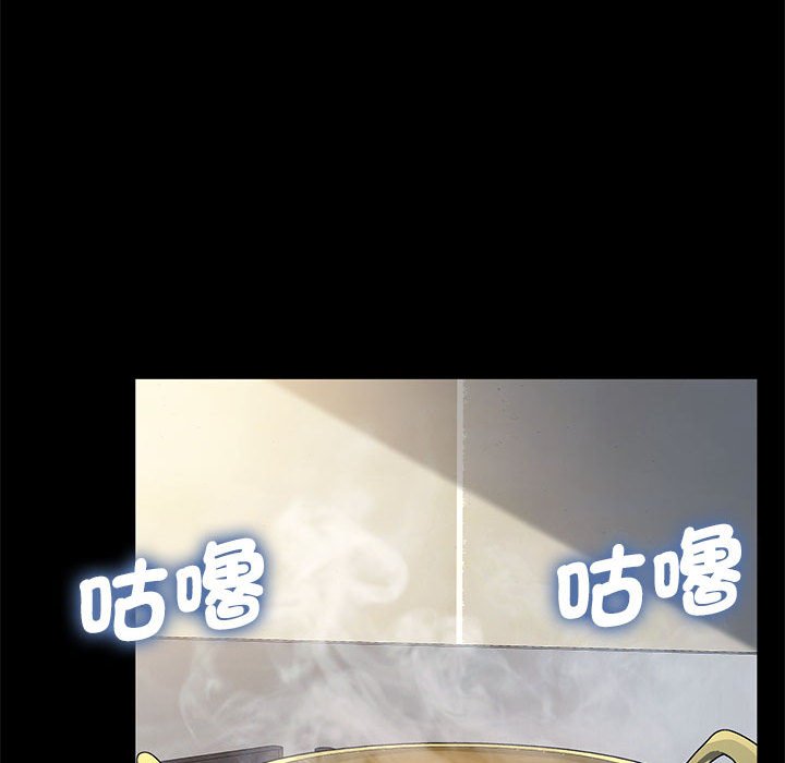 第33话 - 第43.jpg页