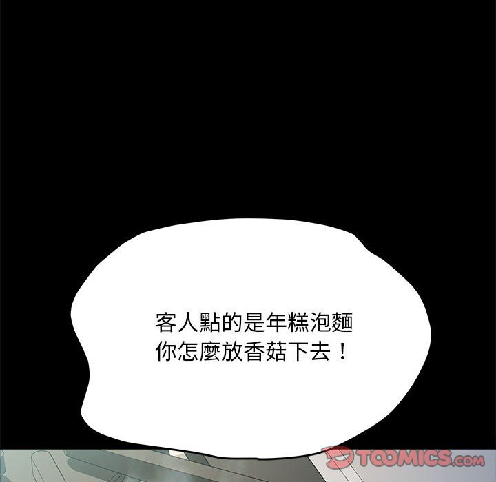 第33话 - 第45.jpg页