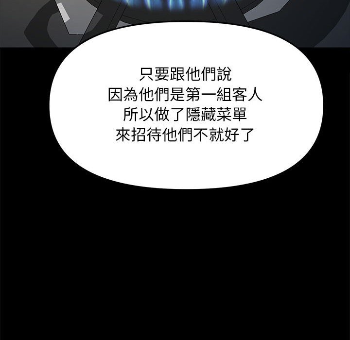 第33话 - 第47.jpg页