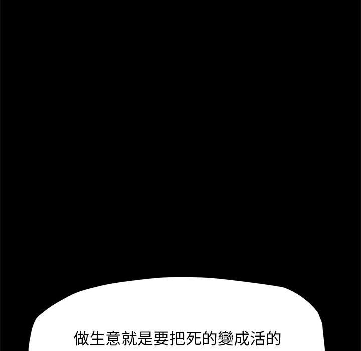 第33话 - 第52.jpg页