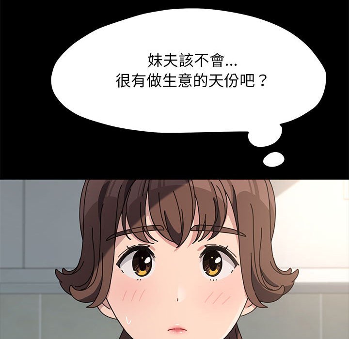 第33话 - 第55.jpg页