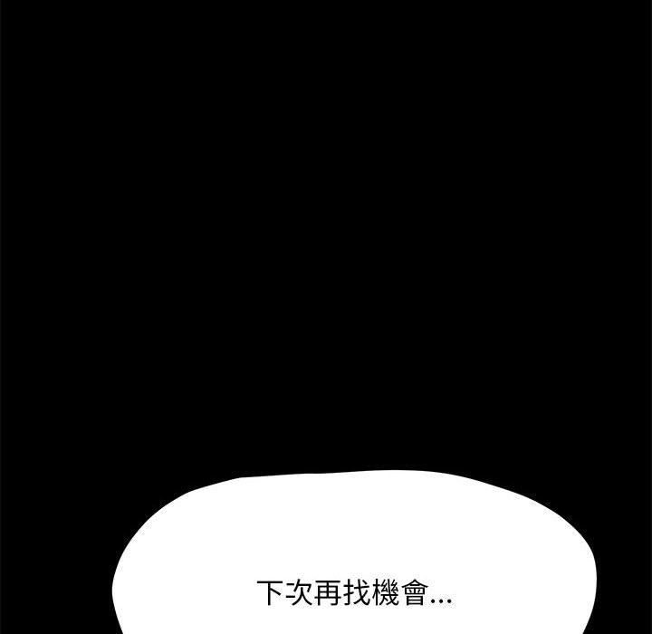 第33话 - 第59.jpg页