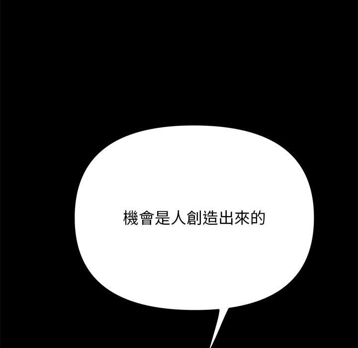 第33话 - 第62.jpg页