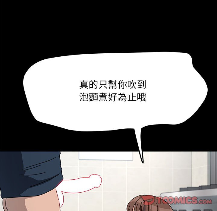 第33话 - 第69.jpg页
