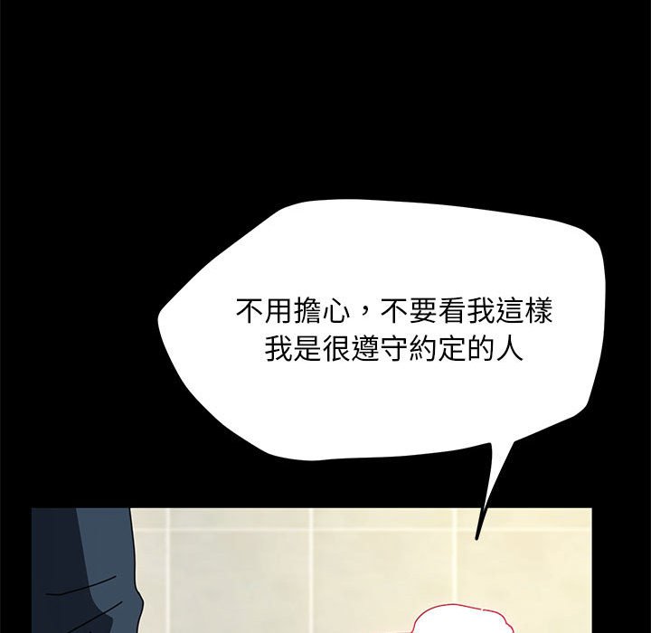 第33话 - 第71.jpg页