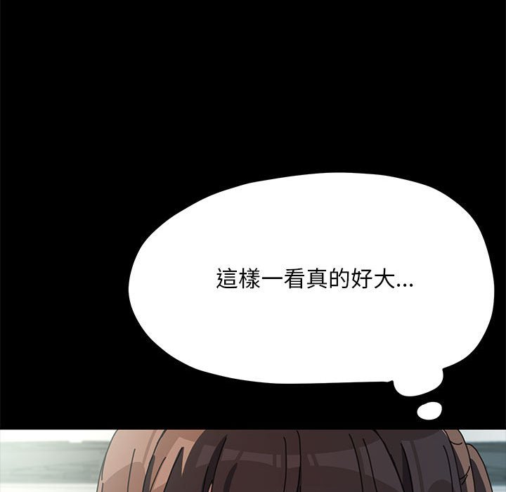 第33话 - 第73.jpg页