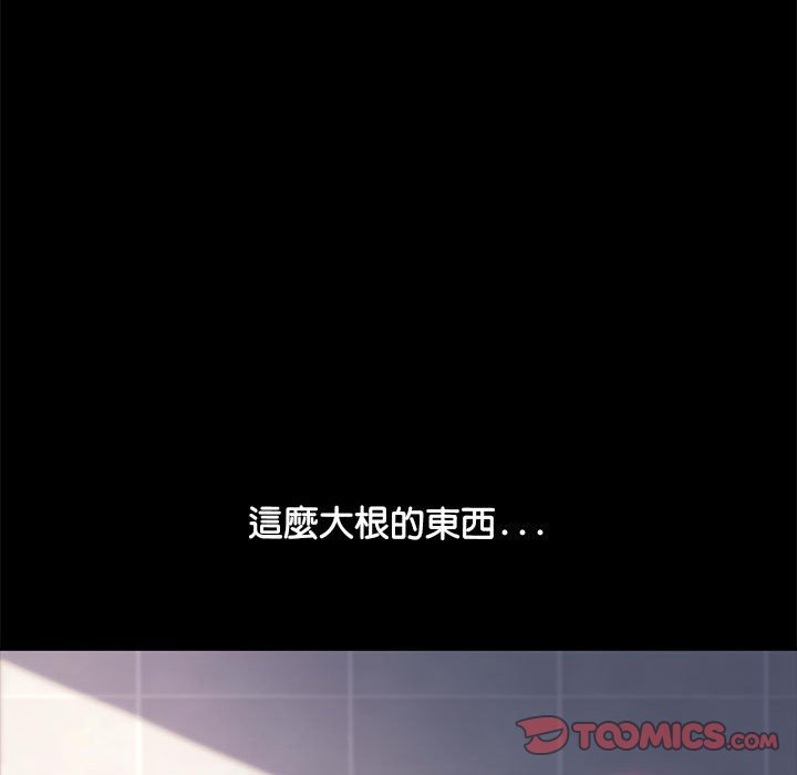 第33话 - 第75.jpg页