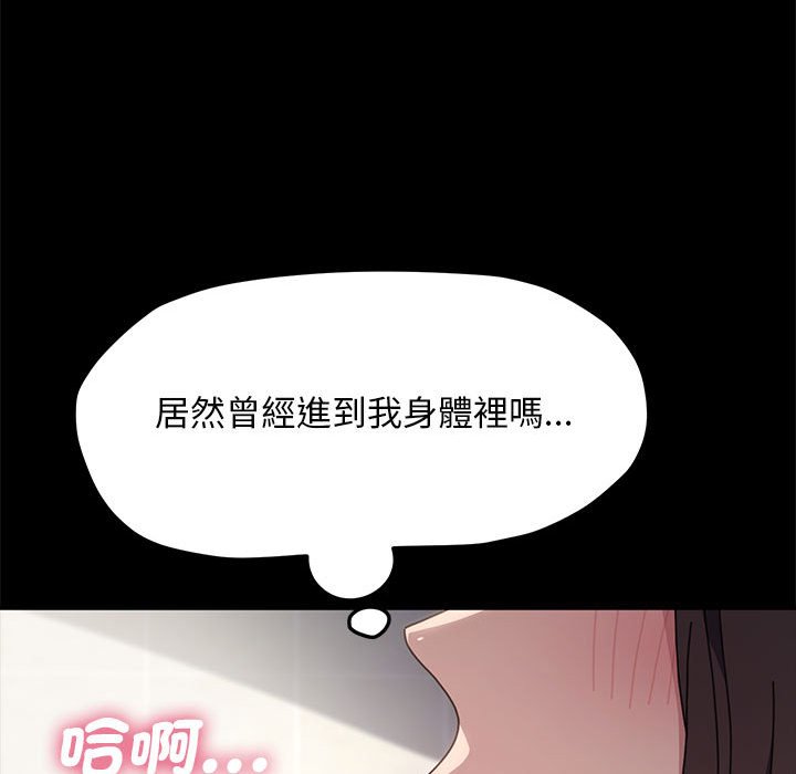 第33话 - 第77.jpg页