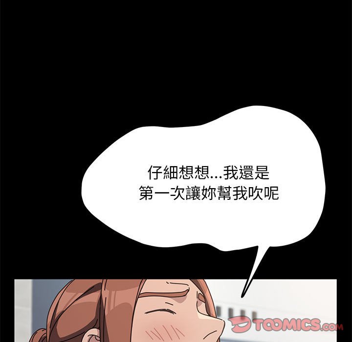 第33话 - 第81.jpg页
