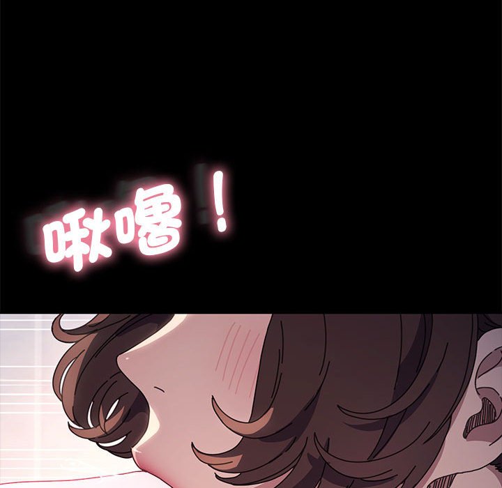 第33话 - 第86.jpg页