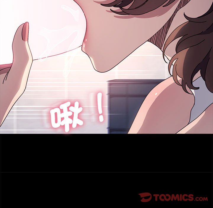 第33话 - 第87.jpg页