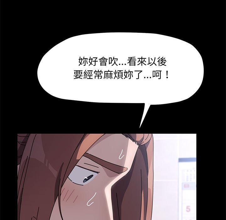 第33话 - 第88.jpg页