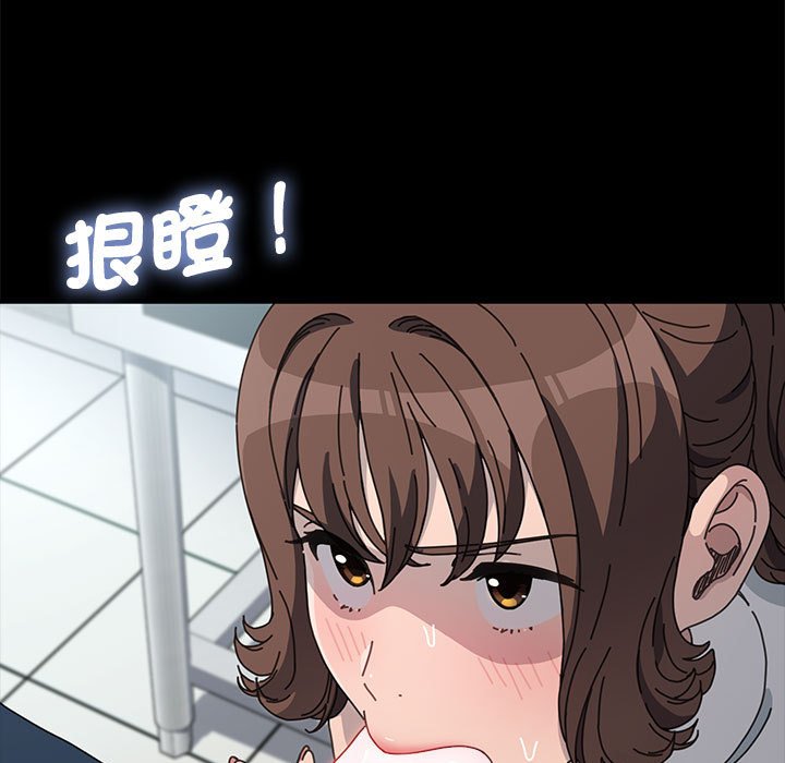 第33话 - 第90.jpg页
