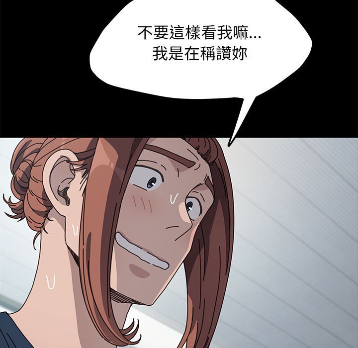 第33话 - 第92.jpg页