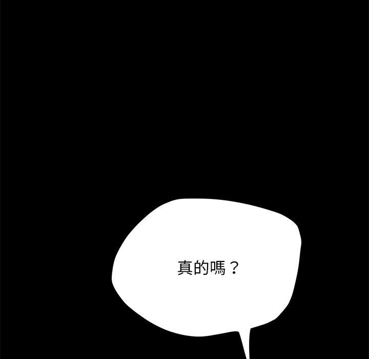 第33话 - 第102.jpg页