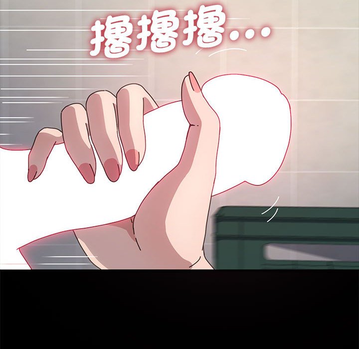 第33话 - 第110.jpg页