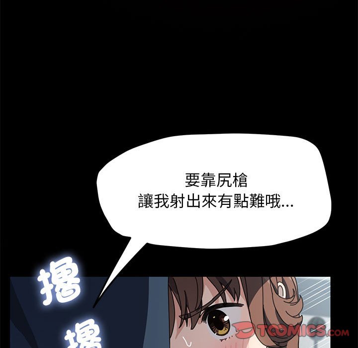 第33话 - 第111.jpg页