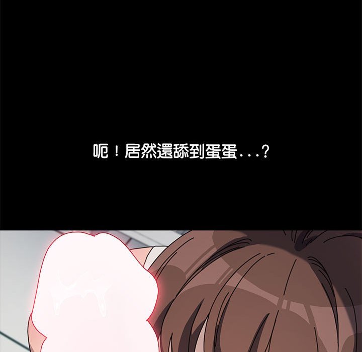 第33话 - 第115.jpg页