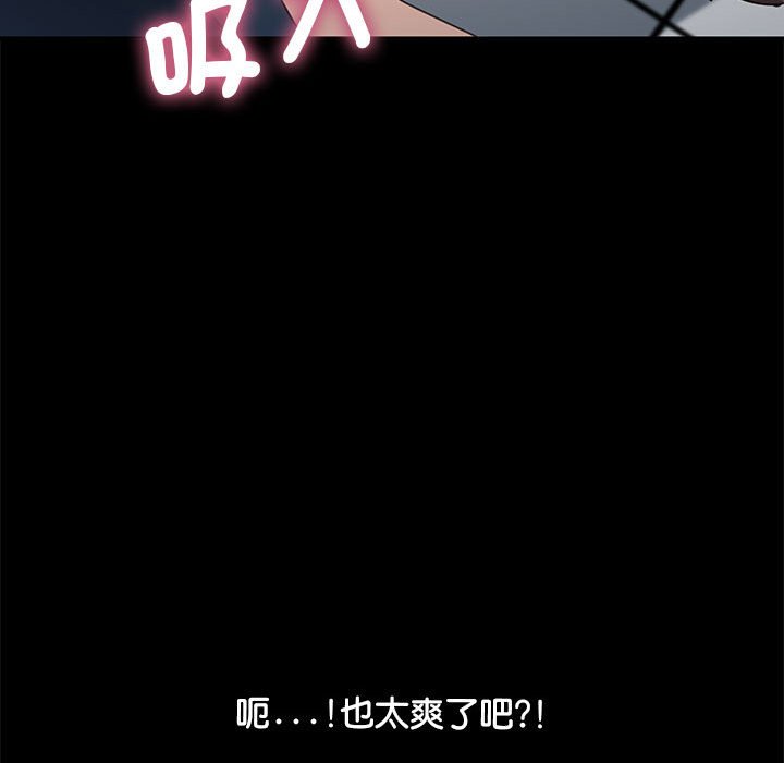 第33话 - 第119.jpg页