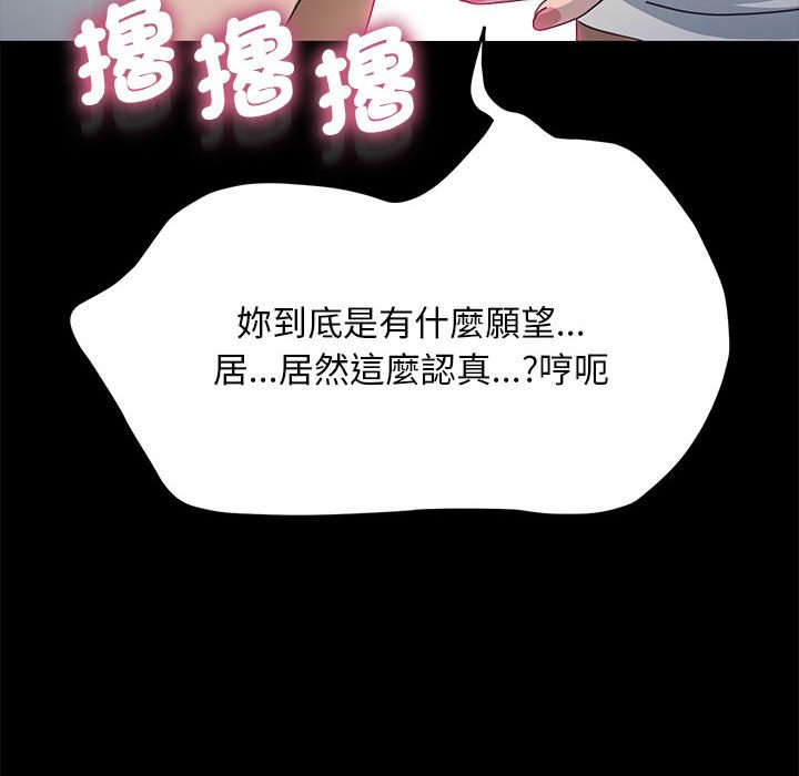 第33话 - 第124.jpg页
