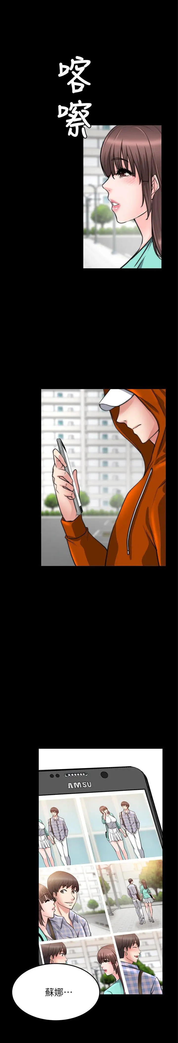 第21话 - 第1.jpg页