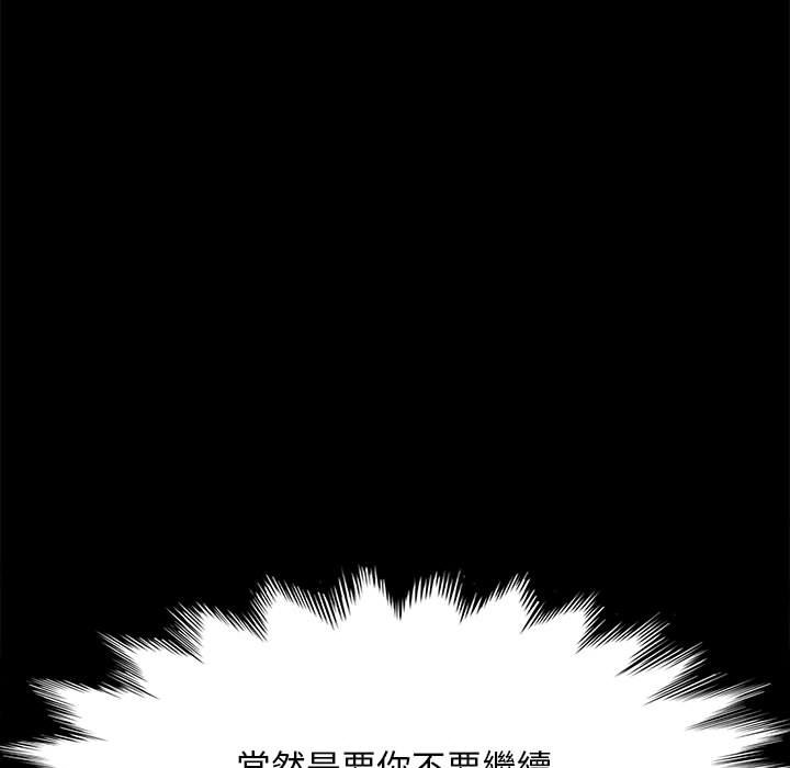 第33话 - 第125.jpg页